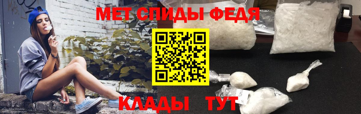 Меф МЯУ МЯУ  Alpha PVP СК   Бошки Шишки  Полевской  Мефедрон кристаллы  Гашиш  Вход с VPN  Codein 