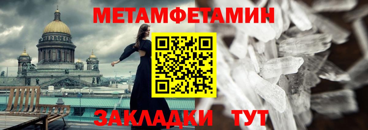 Амфетамин Premium Полевской