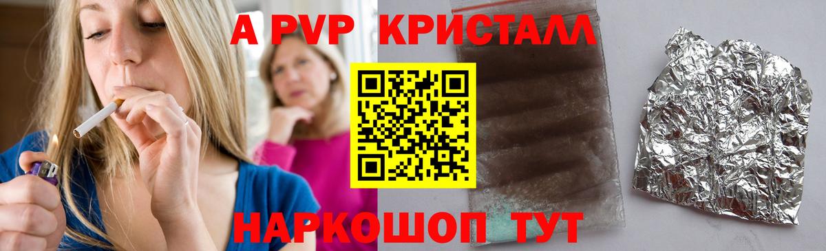 А ПВП СК Полевской
