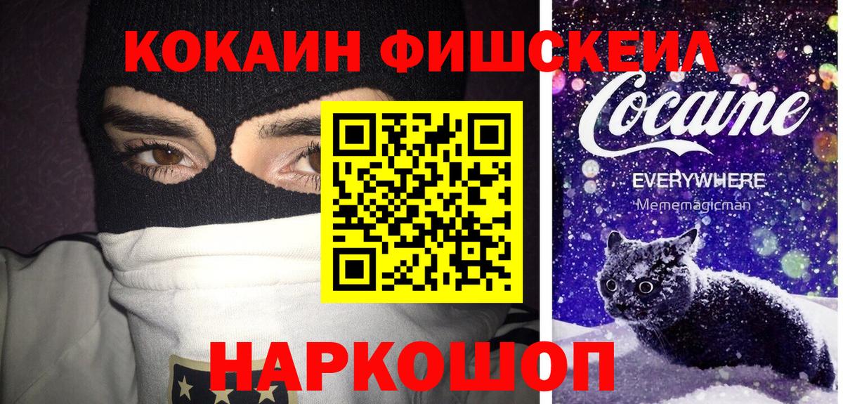 COCAIN Боливия Полевской