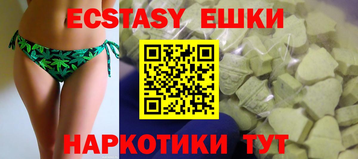 Экстази Punisher Полевской