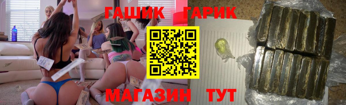 Полевской  Гашиш VHQ  Вход с VPN  Гашиш 40% ТГК 