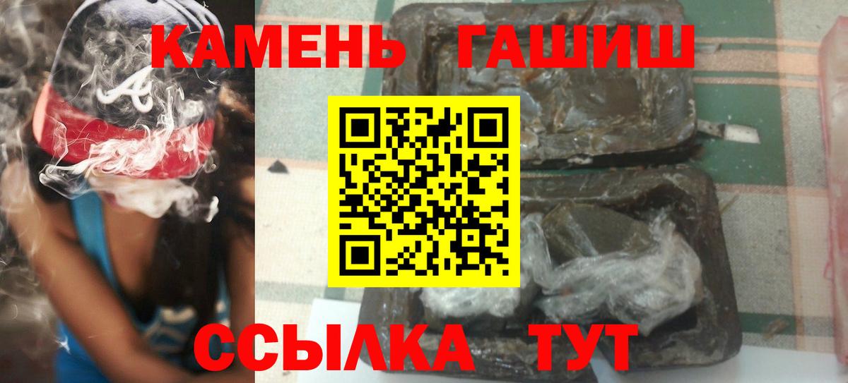Гашиш Изолятор Полевской