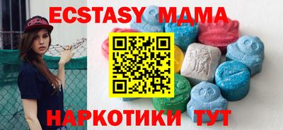 гашишное масло Анапа