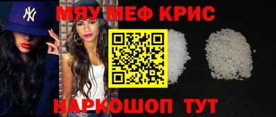 крисы Шелехов