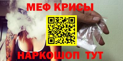 кокаин Янаул