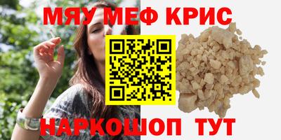крисы Ярославль