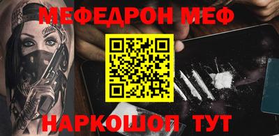 2c-b Ярцево