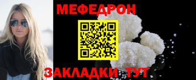 марихуана Шебекино