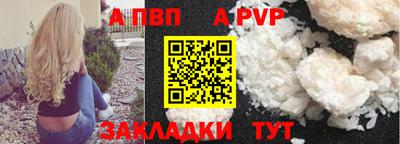 марихуана Шебекино