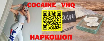 гашишное масло Анапа