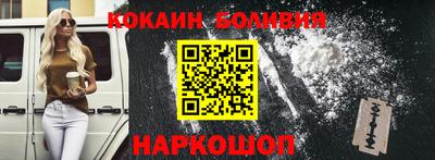 марихуана Шебекино