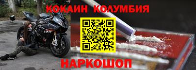 гашишное масло Анапа