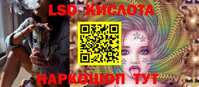 гашишное масло Анапа
