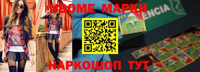 таблы Шахты