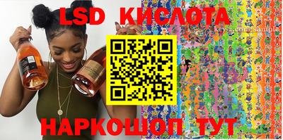 молекула духа Ангарск