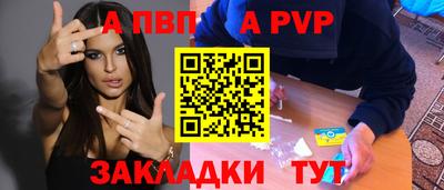 молекула духа Ангарск