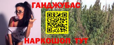 МДМА Анжеро-Судженск