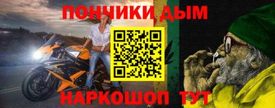 молекула духа Ангарск