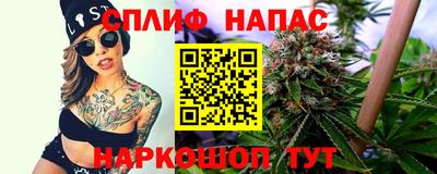 таблы Шахты