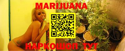 таблы Шахты