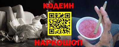 МДМА Анжеро-Судженск