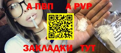 МДМА Анжеро-Судженск