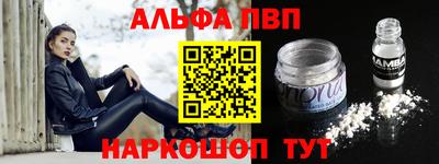 крисы Шелехов