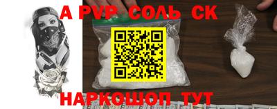 МДМА Анжеро-Судженск