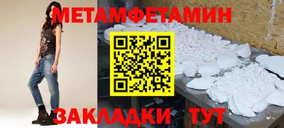 таблы Шахты