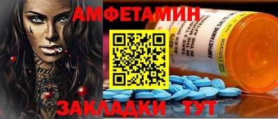 таблы Шахты