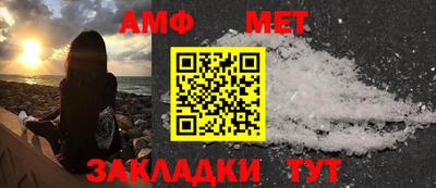 молекула духа Ангарск
