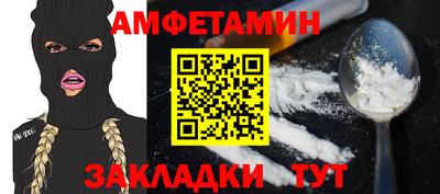 таблы Шахты