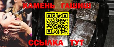 МДМА Анжеро-Судженск