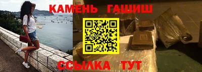 марихуана Шебекино