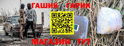 МДМА Анжеро-Судженск