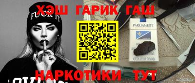 крисы Шелехов