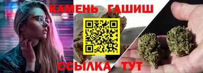 кокаин Янаул