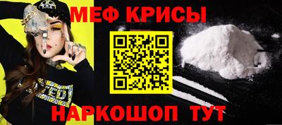 крисы Шелехов