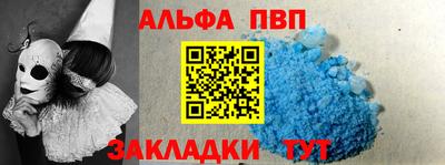 молекула духа Ангарск