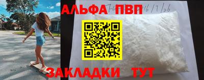 МДМА Анжеро-Судженск
