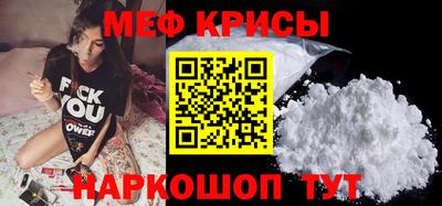 молекула духа Ангарск