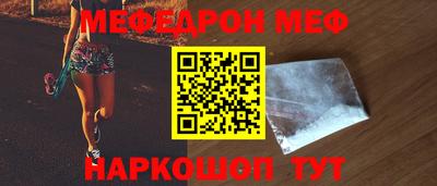 молекула духа Ангарск