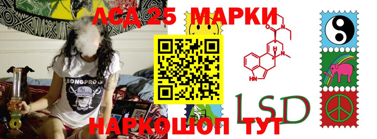Лсд 25 экстази кислота Полевской