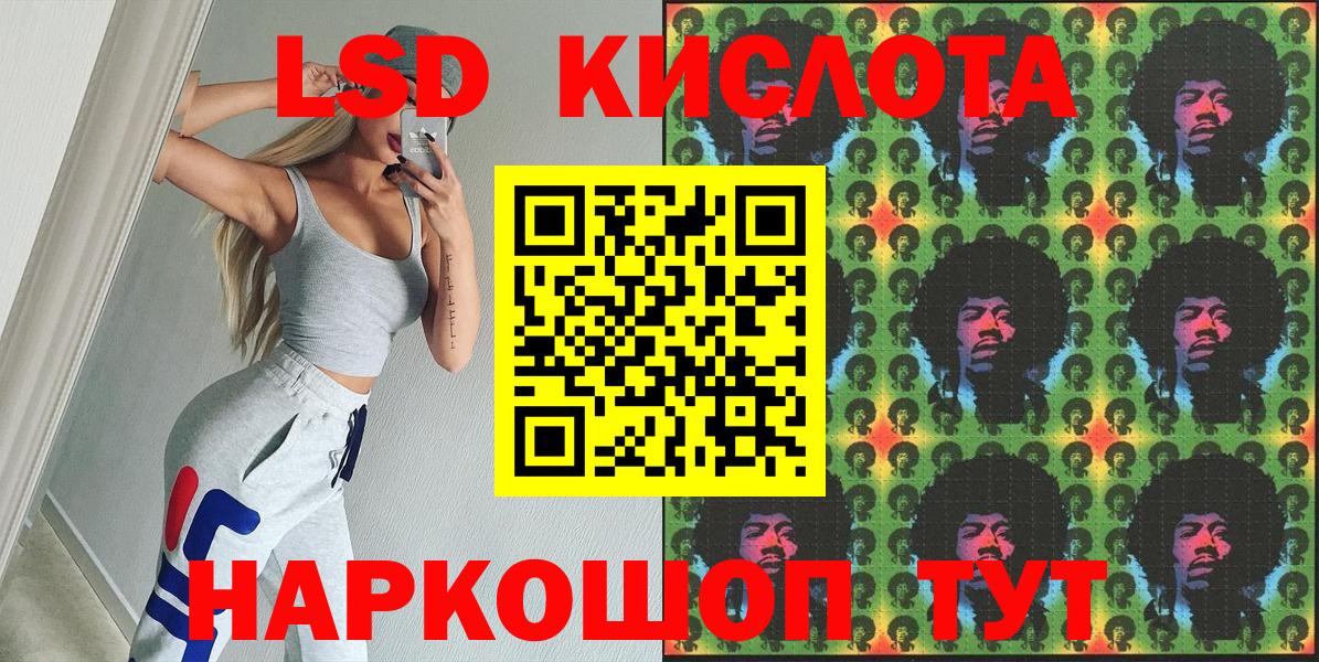 купить наркотик  Вход с VPN  Наркотические марки  Полевской  Марки N-bome 1,8мг 