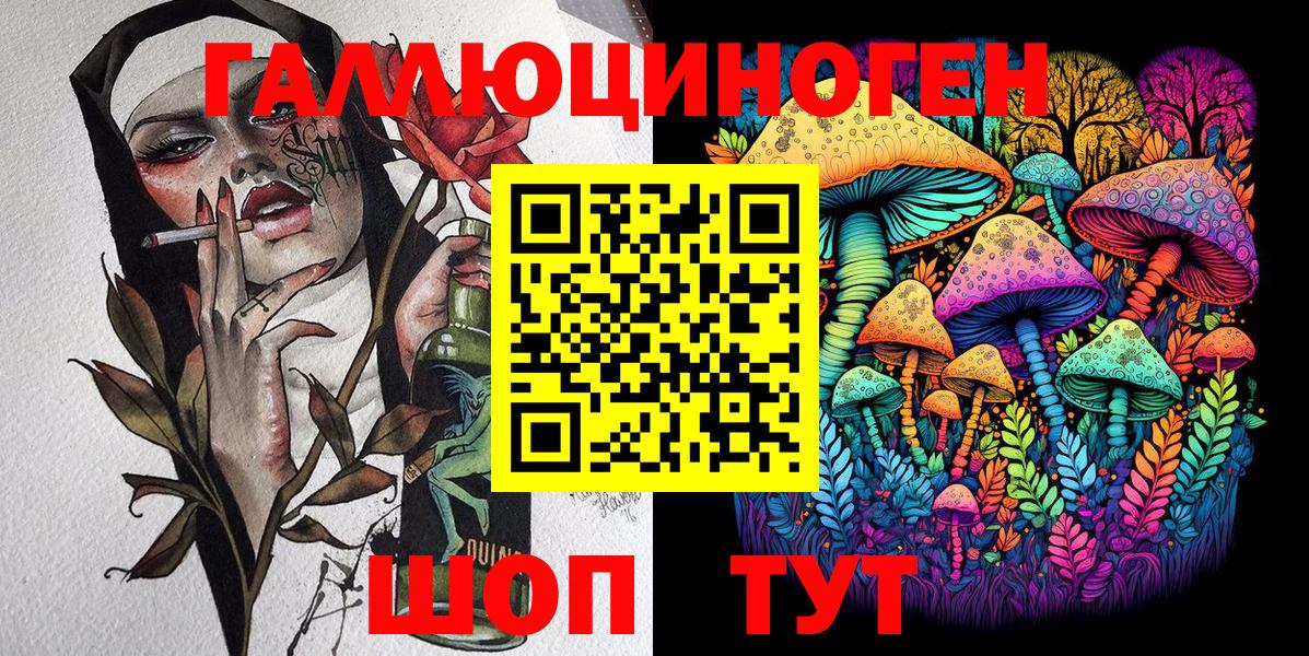 Псилоцибиновые грибы ЛСД  Вход с VPN  Полевской  Псилоцибиновые грибы Psilocybe 