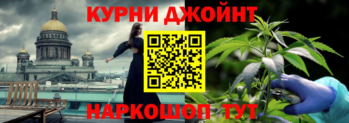 Полевской  Бошки марихуана семена  Вход с VPN  Шишки марихуана индика  Канабис индика 